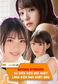 Sayaka Otoshiro ดาวเอวีหน้าใส เส้นทางจากสาวธรรมดาสู่ดวงดาวแห่งวงการเอวีญี่ปุ่น