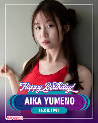 Aika Yumeno เส้นทางดาวเอวีชื่อดัง จากสาวใสสู่ซูเปอร์สตาร์แห่งวงการหนังผู้ใหญ่ญี่ปุ่น