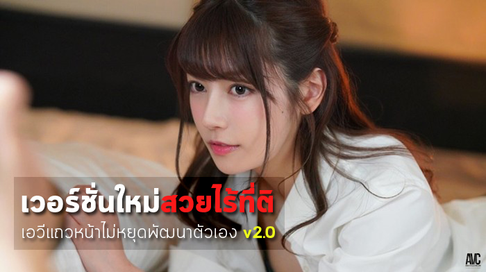 Karen Kaede นักแสดงสาวสุดสตรอง เล่นได้ทุกบท หุ่นดีน่ารักสะกดใจ เปิดสเปกผู้ชายและความฝันที่หลายคนไม่เคยรู้