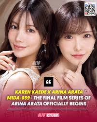 Karen Kaede ดาวรุ่งญี่ปุ่นเสน่ห์แรง ยิ้มเดียวสะกดโลก จนทั้งชาย–หญิงหลงรักไม่ยั้ง