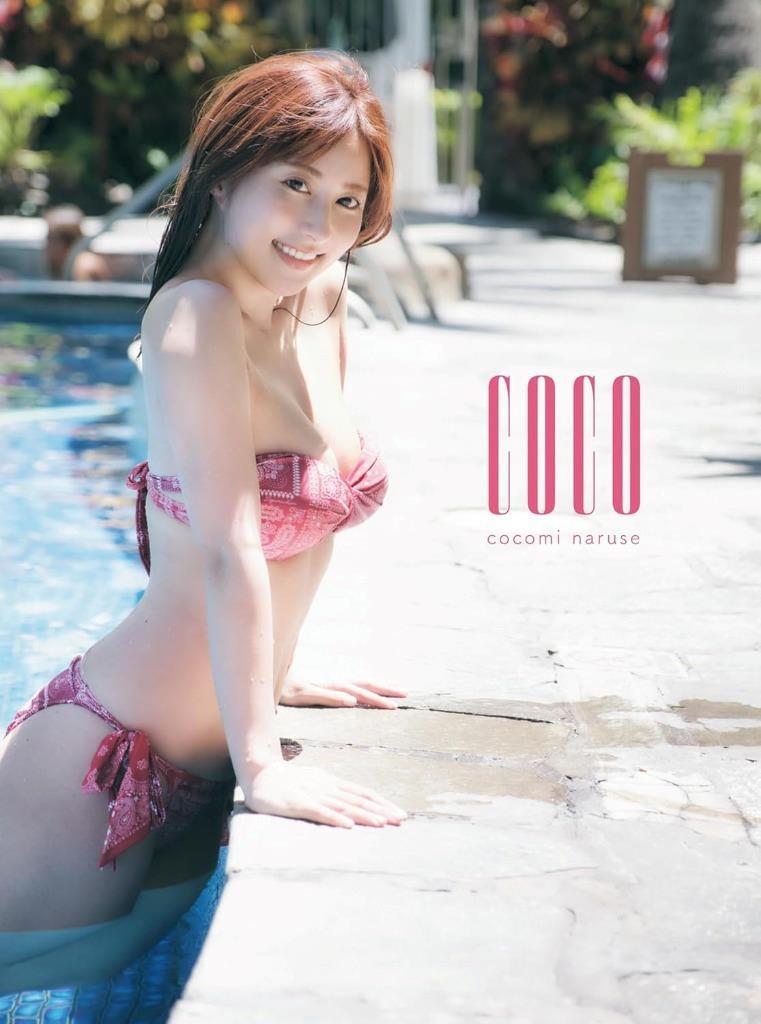 Kokomi Naruse ดาวรุ่งสุดมั่น เล่นได้ทุกบทบาท เผยเสน่ห์หุ่นดีน่ารัก พร้อมสเปกผู้ชายและความฝันในวงการ