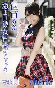 จากสายตาที่สบแล้วเหมือนโดนมนตร์สะกด สู่รอยยิ้มที่ทำให้ใจอ่อนทุกครั้งที่เห็น Ruka Kanae นักแสดงสาวหน้าใสผู้ครองใจผู้ชมด้วยเสน่ห์ที่ยากจะต้าน