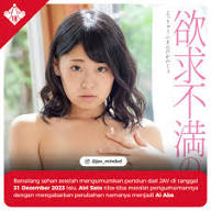 จากสายตาที่ชวนเผลอใจ สู่รอยยิ้มที่ทำให้โลกสดใส เปิดเสน่ห์ตัวจริงของ Airi Ai นักแสดงสาวที่ใครสบตาก็ยากจะลืม